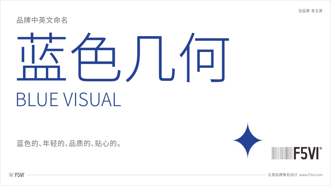 酒店logo设计,酒店VI设计,郑州VI设计
